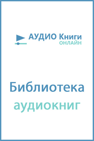 Буря Вооружений. Том 33 - Визард Скелетон