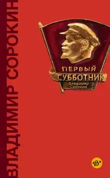 Заседание завкома