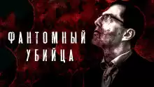 Иногда не стоит примерять чужие маски - Филипп Ерёменко