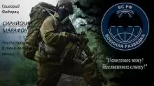 В тени летучей мыши - Григорий Федорец