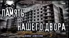 Вовка - Юлия Ёлка