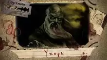Уходи - Юрий Погуляй
