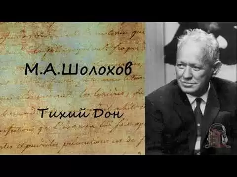Тихий Дон. Часть 1