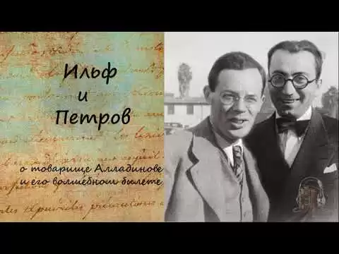 Тысяча и один день, или новая Шахерезада. Рассказ о товарище Алладинове.
