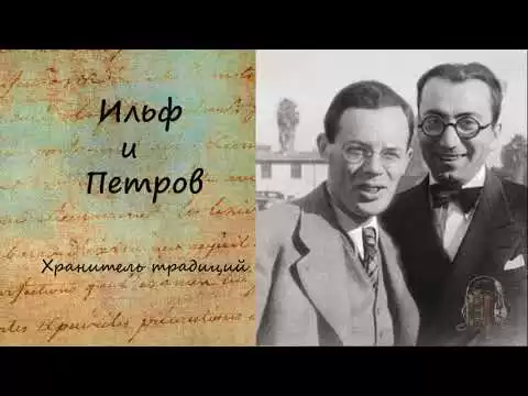 Тысяча и один день, или новая Шахерезада. Хранитель традиций.