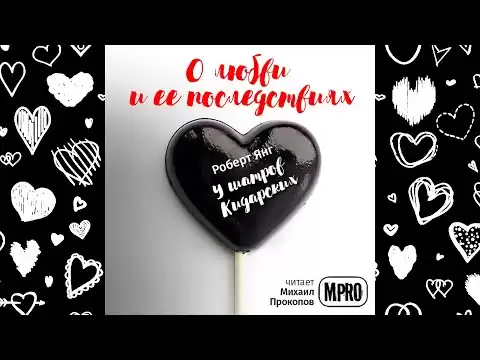 У шатров Кидарских