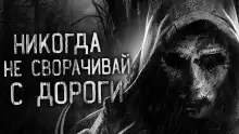По пути в Архангельское - Альбина Нури