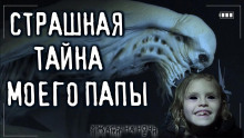 Сестра - Руслан Темир