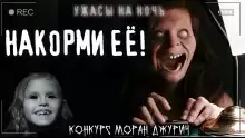 Фирменное блюдо - Noxision
