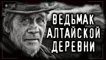 Охота на волков - Arlekin42