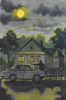 Голубой огонек - Андрей Миллер