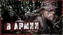 Ты кого выпустил?! - Хамет