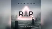 R.I.P. - Гжегож Бабуля