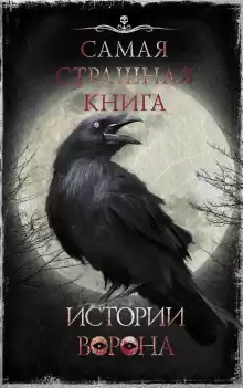 Родительстан - Автор неизвестен