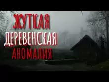 Дивное место - Мара Гааг