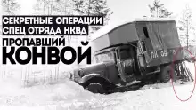 Пропавший конвой - Виктор Глебов