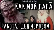 Настоящий? - Автор неизвестен