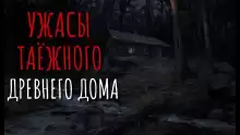 Ветка - Автор неизвестен