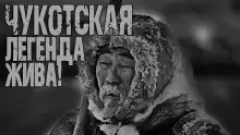 Два геолога - Максим Вишневенко