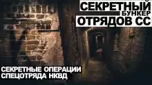 Ужасы - Виктор Глебов