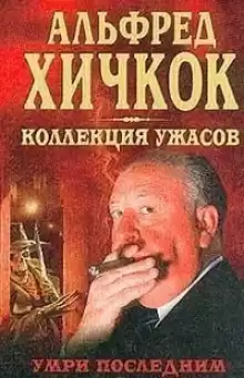 Не наступай на радугу - Винифред Вулф