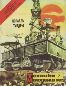 Направление дороги - Ле Гуин Урсула