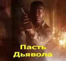 Пасть Дьявола - /opt/plesk/php/7.1/bin/php yii import/trim_authors