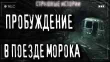 По канону - Роман Башаев