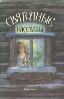 Миллионер - Александр Куприн