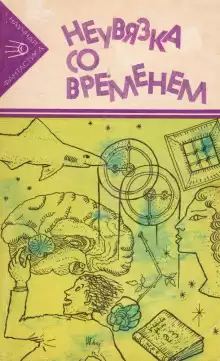 Гомес - Сирил Корнблат