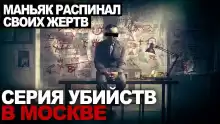 Флешрояль - Виктор Глебов