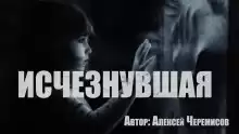 Игра - Автор неизвестен