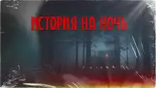 Дом там, где сердце - Автор неизвестен