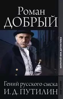 Квазимодо церкви Спаса на Сенной - Роман Антропов