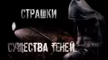 Злобысь - Оксана Заугольная