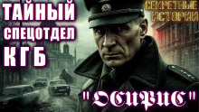 Ловчий поневоле - Дмитрий Венцковский