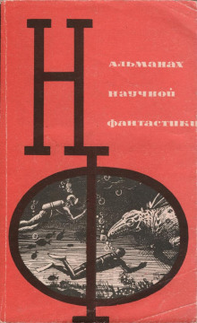 Слушайте, слушайте!… -                   Энн Уоррен Гриффит