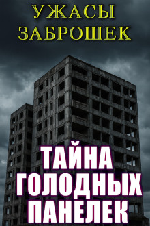 Старые дети -                   Атропин
