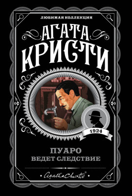 Слишком дешёвая квартира - Агата Кристи