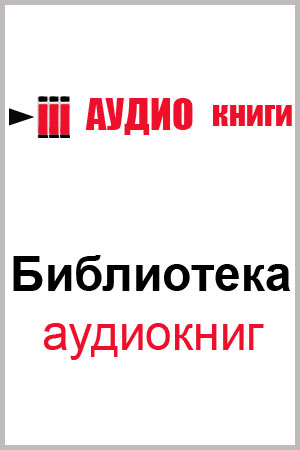 Прах и пепел - Анатолий Рыбаков