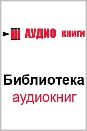 Судьба Пушкина - Борис Бурсов